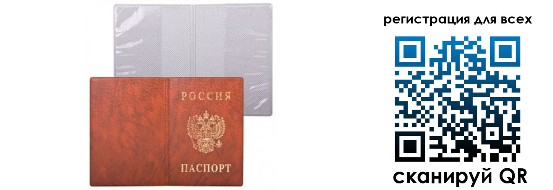 прописка от собственника в Глазове